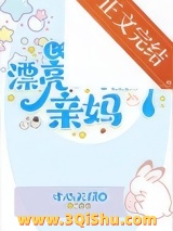 《海边来了个卖蛋糕的军属小姐姐[年代]》全本TXT下载-作者：甜妹奶茶
