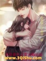《末世重生之零元购后捡个竹马》全本TXT下载-作者：饭团爱上了菜包