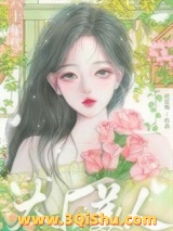 《六十年代大厂美人》全本TXT下载-作者：虎皮喵