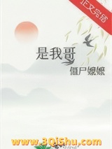 是我哥图片