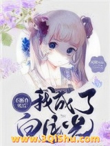 《不断作死后我成了白月光》全本TXT下载-作者：纪婴