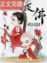 渡佛图片