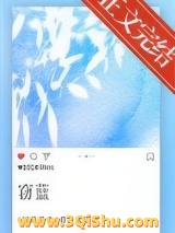 窃蓝图片