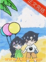《年代大佬的比格青梅》全本TXT下载-作者：山风摇月