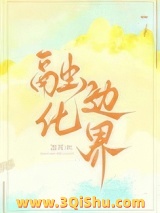 融化边界图片