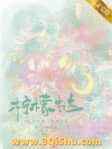 柠檬挞图片