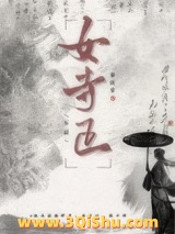 女寺正图片