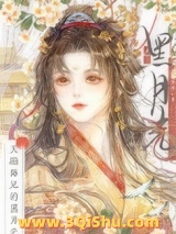 《天骄师兄的黑月光》全本TXT下载-作者：铃砚
