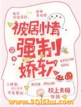 被剧情强制娇软图片