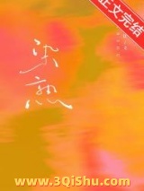 染熟图片