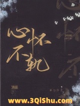 《竹马他心怀不轨》全本TXT下载-作者：卫练