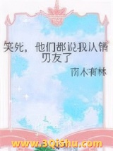 笑死，他们都说我认错男友了图片