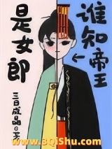 《穿书女配一心求死》全本TXT下载-作者：三日成晶