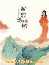 窈窕如她图片