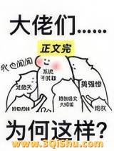 《修真界只有我一个土著吗》全本TXT下载-作者：九沓