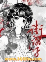 《当恶婆婆不如当街溜子》全本TXT下载-作者：昭培安