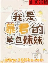 草包公主图片