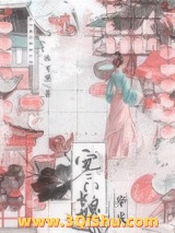 《寒门长媳的日常》全本TXT下载-作者：冰可乐