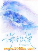 海雪弥漫图片