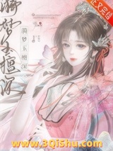 《漪梦玉檀深》全本TXT下载-作者：一枝嫩柳