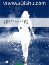 《咸鱼剑修在异世养崽》全本TXT下载-作者：荔枝甘露