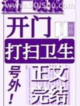 《（柯南同人）开门，酒厂清洁工》全本TXT下载-作者：若三言