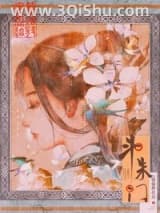 《假如炮灰孕母想上位》全本TXT下载-作者：偏偏静夜思
