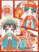 《契婚》全本TXT下载-作者：唐时锦