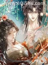 《揽月入怀》全本TXT下载-作者：鹿谣