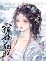 与宿敌中情蛊失忆后小说