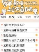 《穿书成影帝短命白月光》全本TXT下载-作者：我要成仙