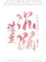 过度沉溺小说