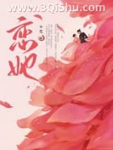 《恋她》全本TXT下载-作者：乐恩