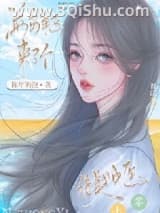 海岛军区来了个绝美女中医[七零]小说