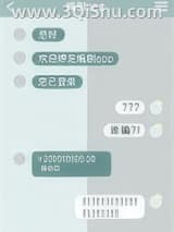 《当我绑定了编剧APP》全本TXT下载-作者：暮予