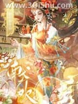 《献欢》全本TXT下载-作者：鹤松楹