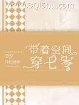 《七十年代漂亮炮灰》全本TXT下载-作者：与春溪