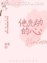 《你好，周师兄》全本TXT下载-作者：初茶