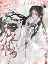 《兄长难为》全本TXT下载-作者：知我暗涌