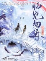 《师兄勿近》全本TXT下载-作者：大包子