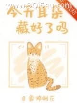 《小猫能有什么心眼呢》全本TXT下载-作者：霜拂剑花