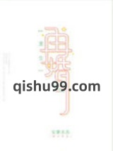 打赌图片