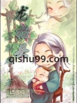 龙抬头图片