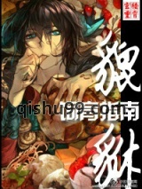 《貔貅饲育指南》全本TXT下载-作者：玄楼重霄