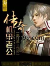 重临巅峰（未来）图片
