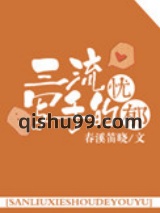 三流写手的忧郁图片
