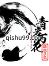 青岩万花图片