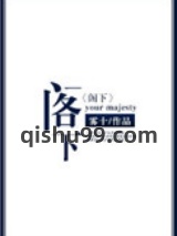 阁下图片
