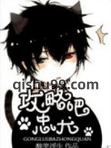 攻略吧，忠犬图片