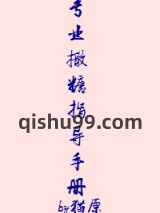 专业撒糖指导手册图片